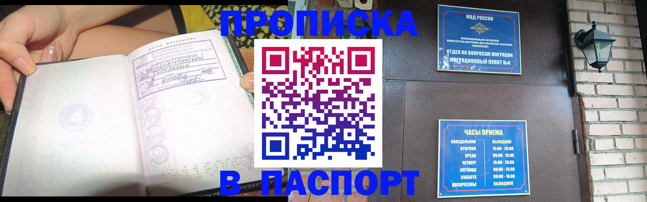 форма 3 в Гагарине