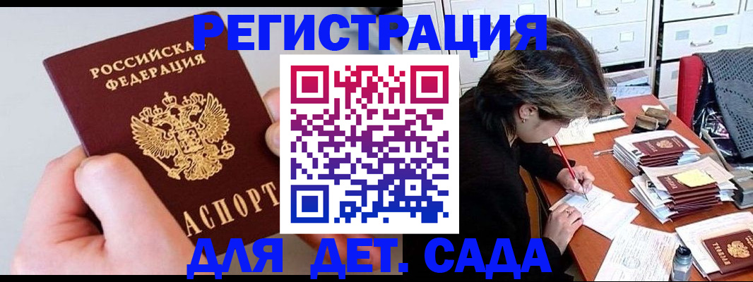 пропишу в квартире в Гагарине